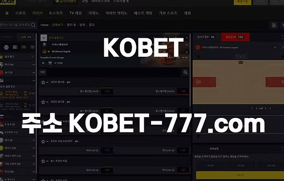 kobet